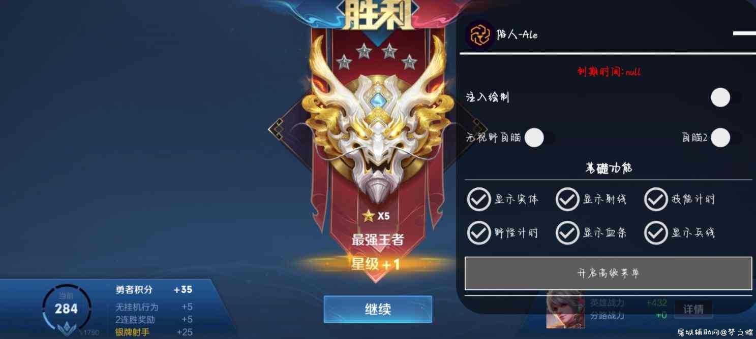 王者荣耀64位绘制自瞄 TC辅助网www.tcsq1.com7402