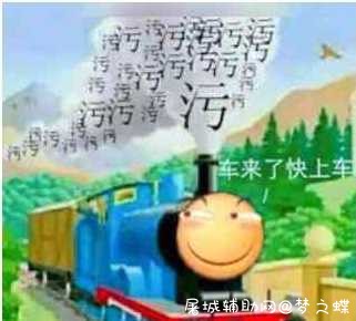 黑猫搜索v1.1 老司机上高速 TC辅助网www.tcsq1.com4311