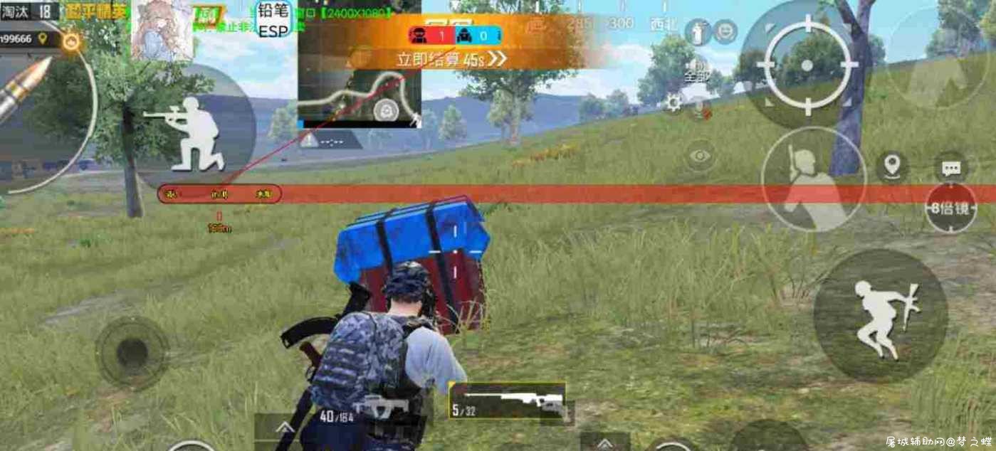 和平精英铅笔32/64裸奔绘制 TC辅助网www.tcsq1.com9234