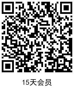 免费领22天喜马拉雅会员秒到 TC辅助网www.tcsq1.com2152