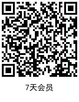 免费领22天喜马拉雅会员秒到 TC辅助网www.tcsq1.com8283