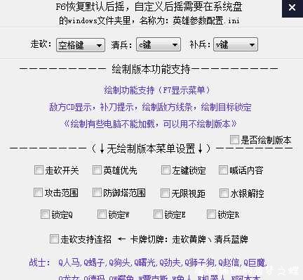 LOL[无心超内][连招走砍活化剂]更新 TC辅助网www.tcsq1.com1952