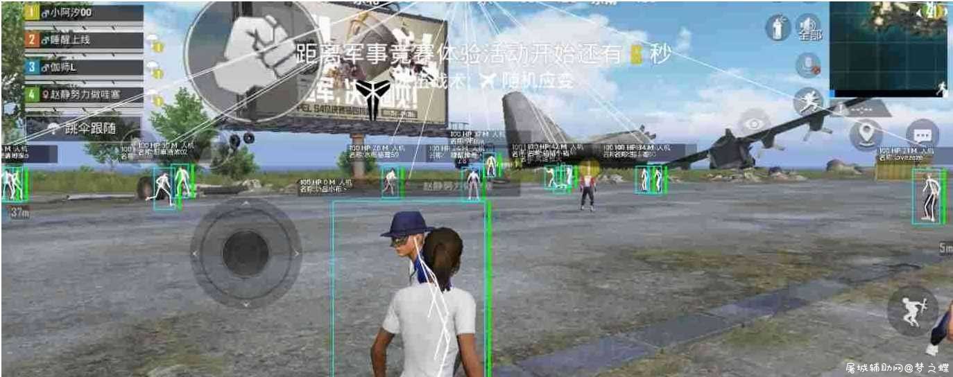 和平精英32位＋64位裸奔绘制CPP TC辅助网www.tcsq1.com9396