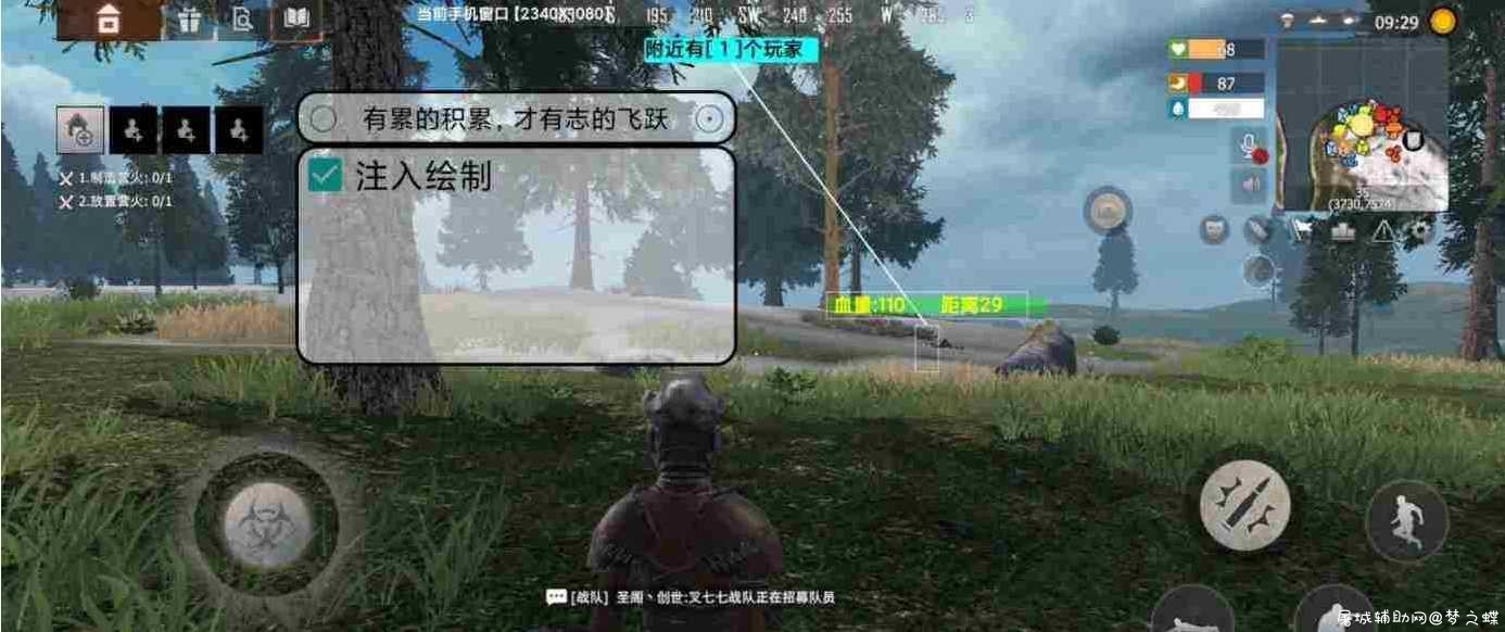 文明重启单绘制[BUG]1.0 TC辅助网www.tcsq1.com7091