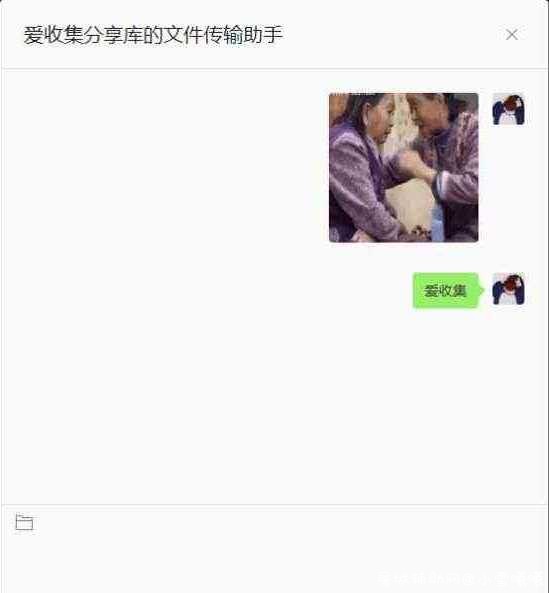 微信文件传输助手网页版上线 TC辅助网www.tcsq1.com6083