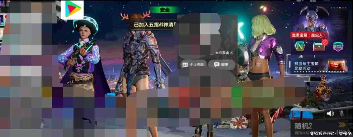 P2变态绘制+变态脚本 TC辅助网www.tcsq1.com7529