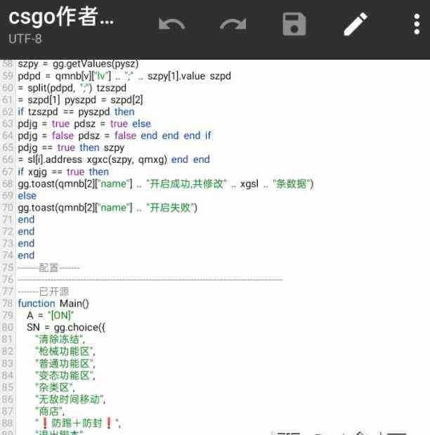 csgom脚本v12.30 框架修改器已打包 TC辅助网www.tcsq1.com6222