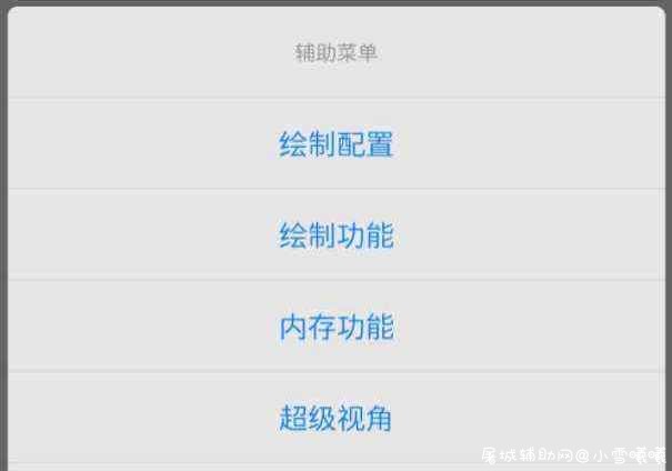 未来之役小铃铛辅助破解版 TC辅助网www.tcsq1.com5149