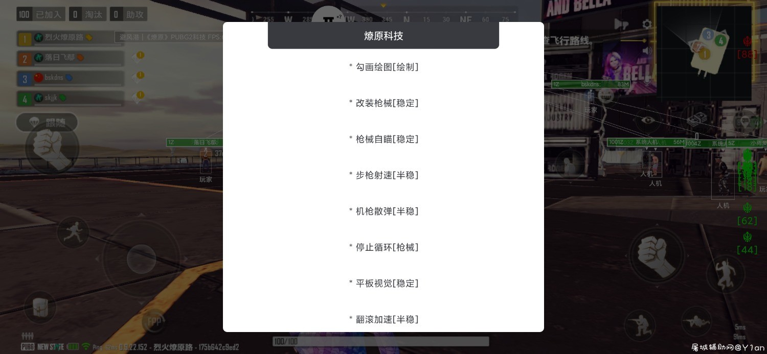 p2未来之译燎原绘制 搬运 TC辅助网www.tcsq1.com9639