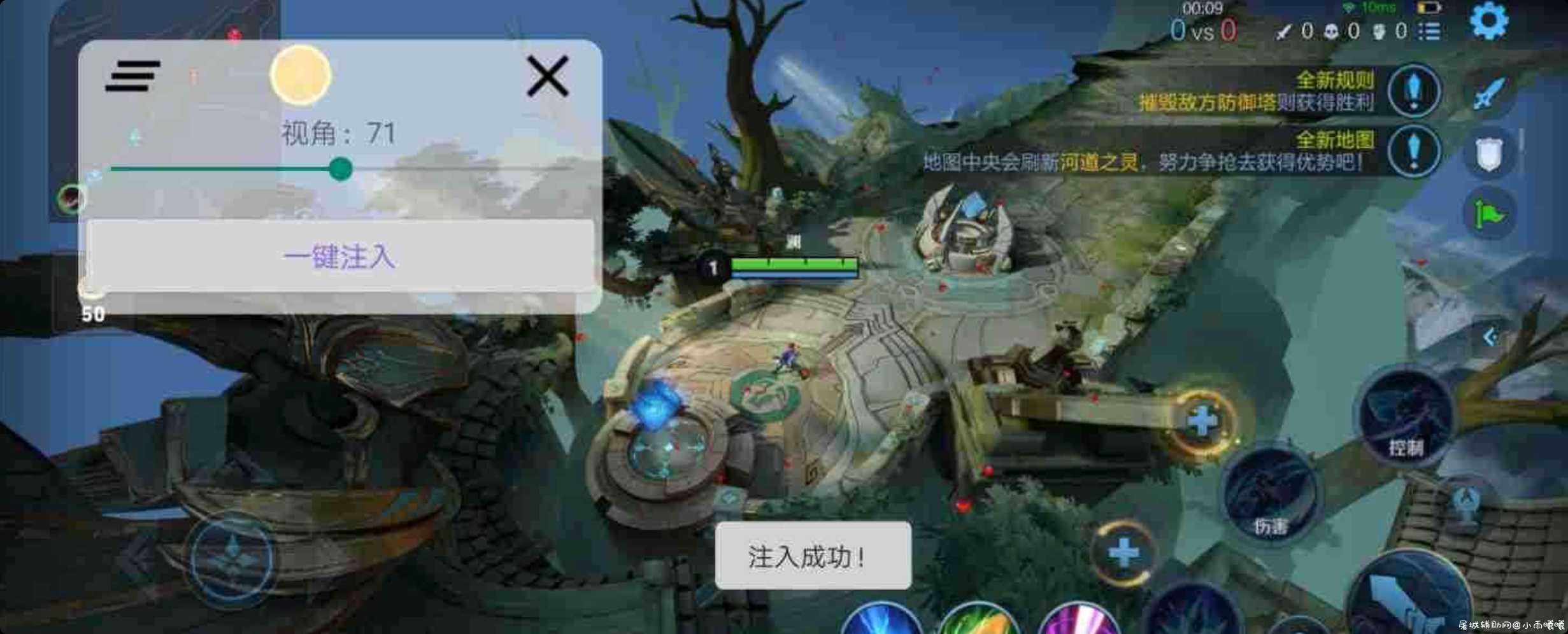 王者裸奔自定义滑条减cd与上帝视角 TC辅助网www.tcsq1.com7797