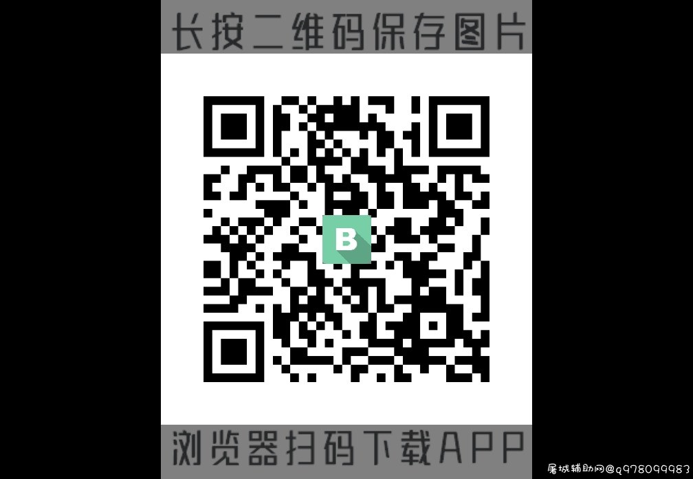 求beautybox TC辅助网www.tcsq1.com6956