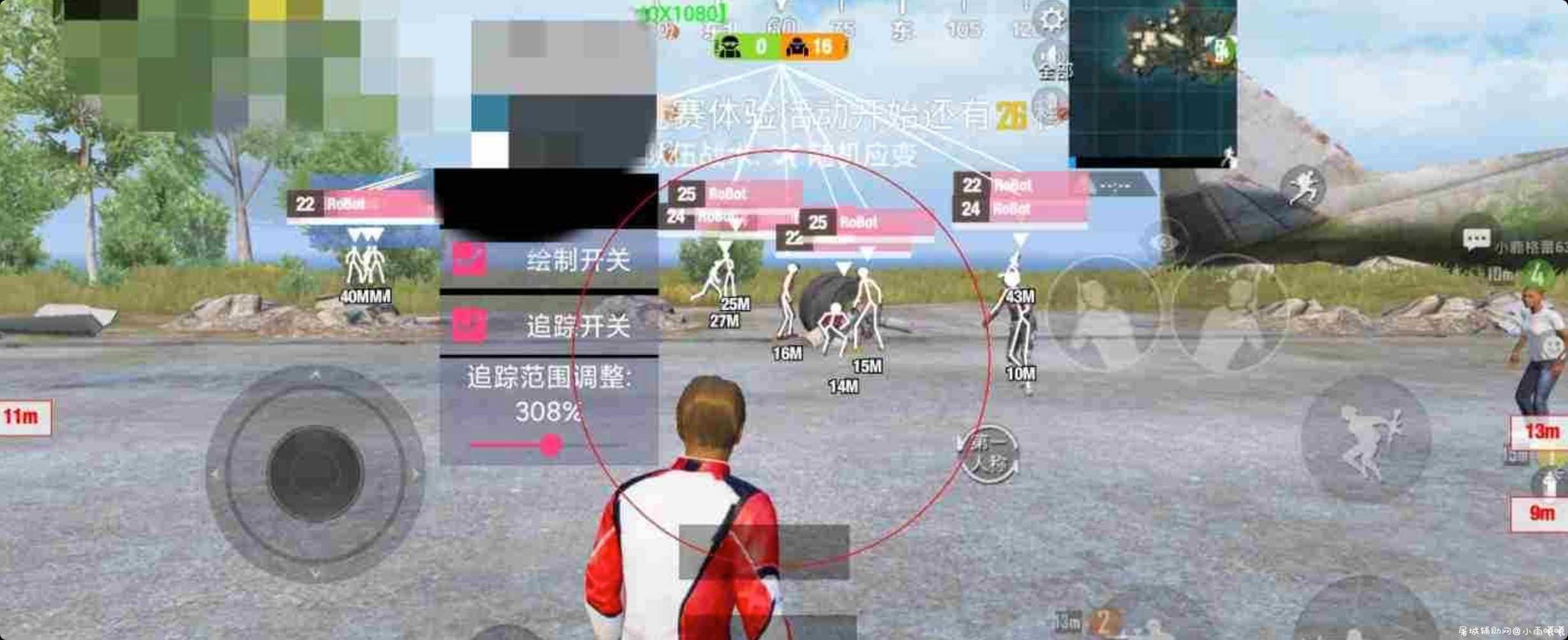 和平精英64位绘制和追踪 TC辅助网www.tcsq1.com3375