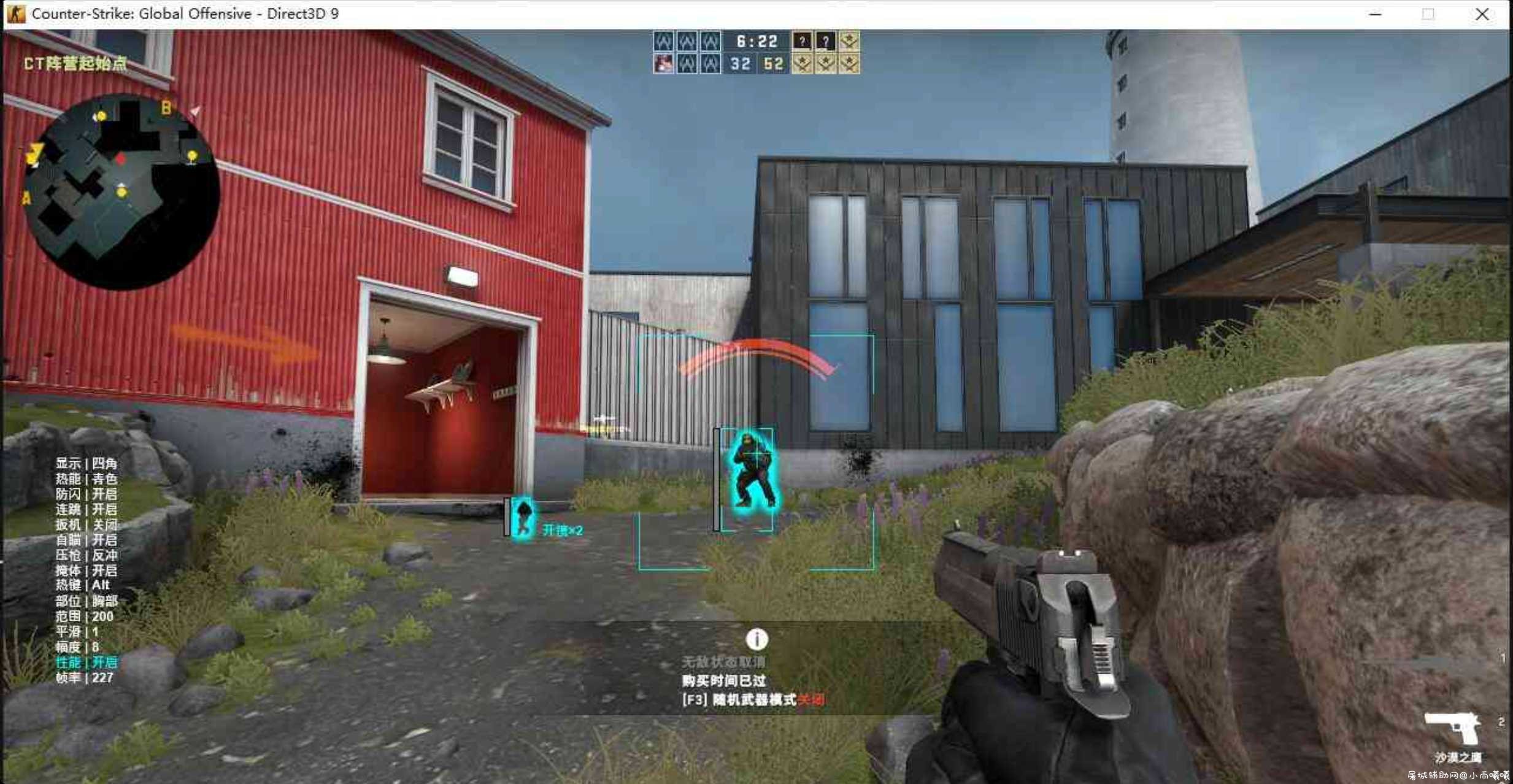 CSGO绘制|发光|锁敌|压枪|演员必备剁功能版-[15][T] TC辅助网www.tcsq1.com939
