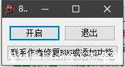 LOL盲僧一键摸眼 无视游戏更新 TC辅助网www.tcsq1.com1104