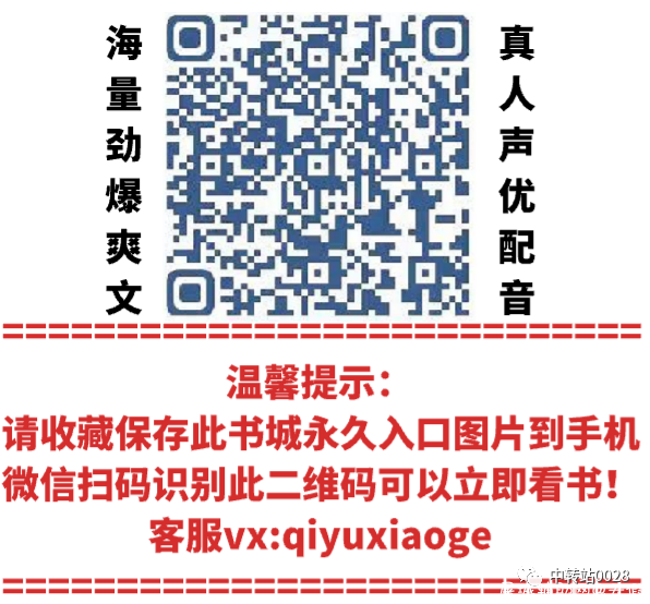 求想要个可以看那种书的 TC辅助网www.tcsq1.com6098
