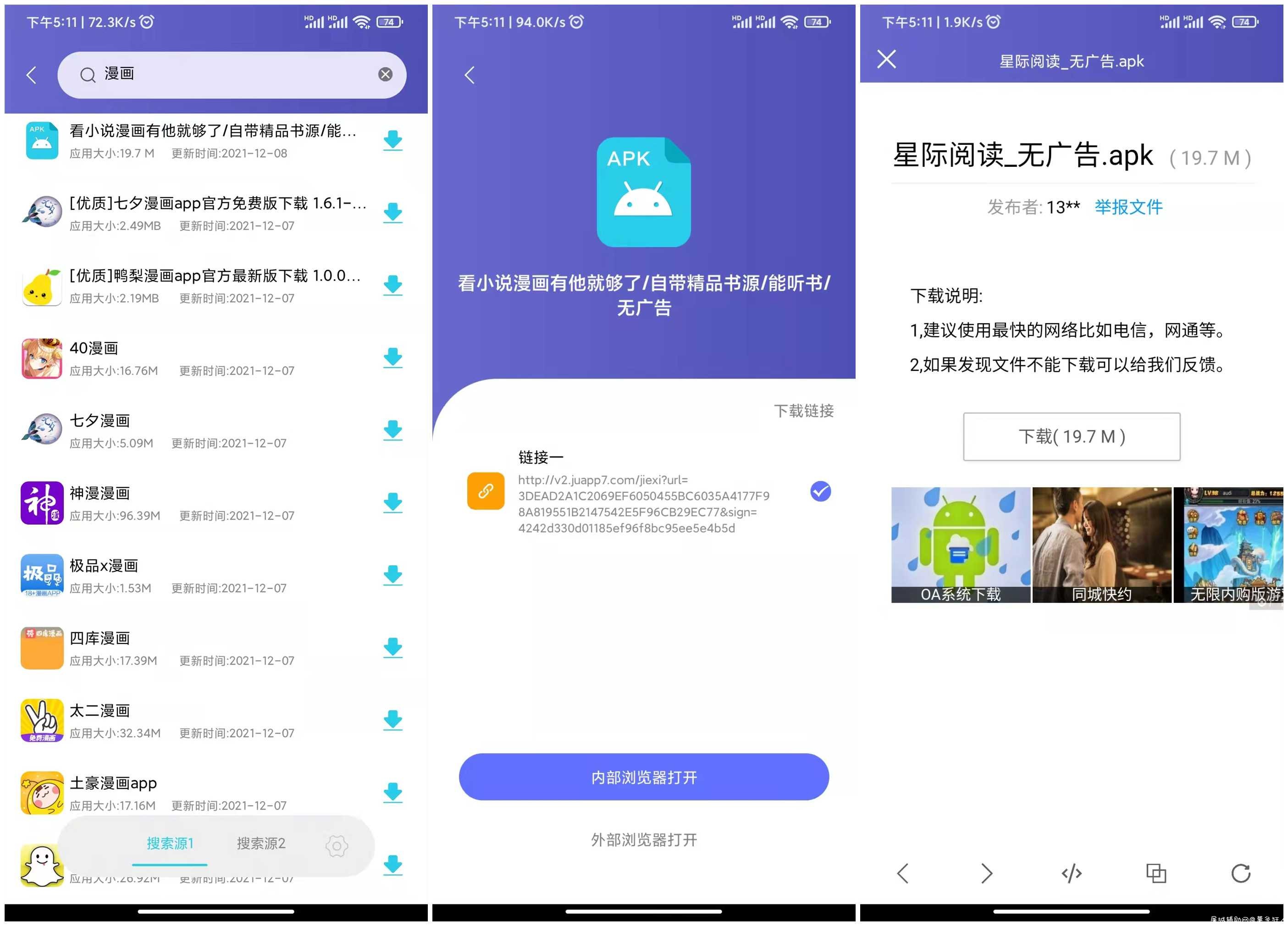 找破姐软件下载这个就够用了铁子们冲冲冲！！！ TC辅助网www.tcsq1.com1698