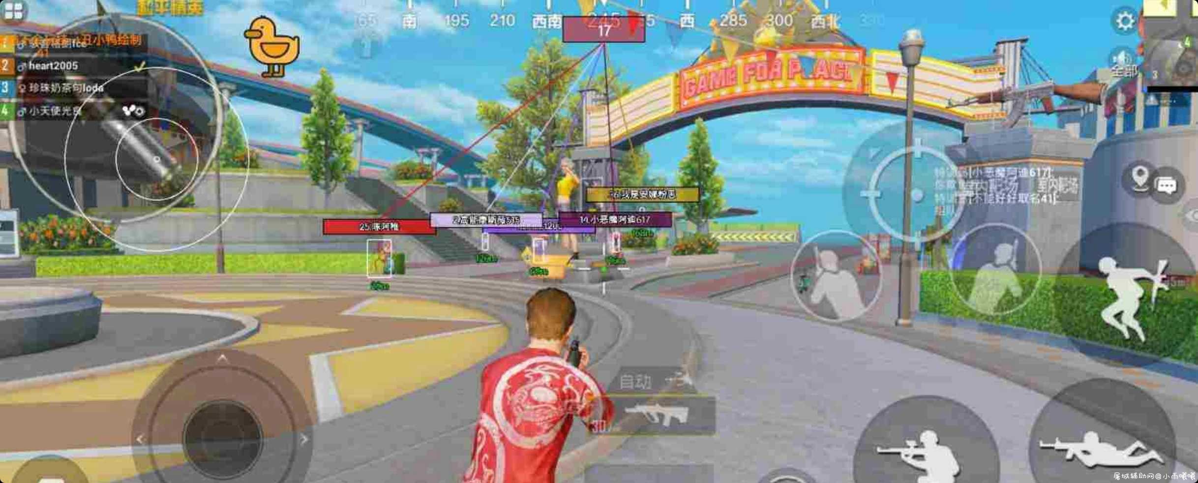 和平精英丑小鸭绘制v2.0破解版 TC辅助网www.tcsq1.com9448
