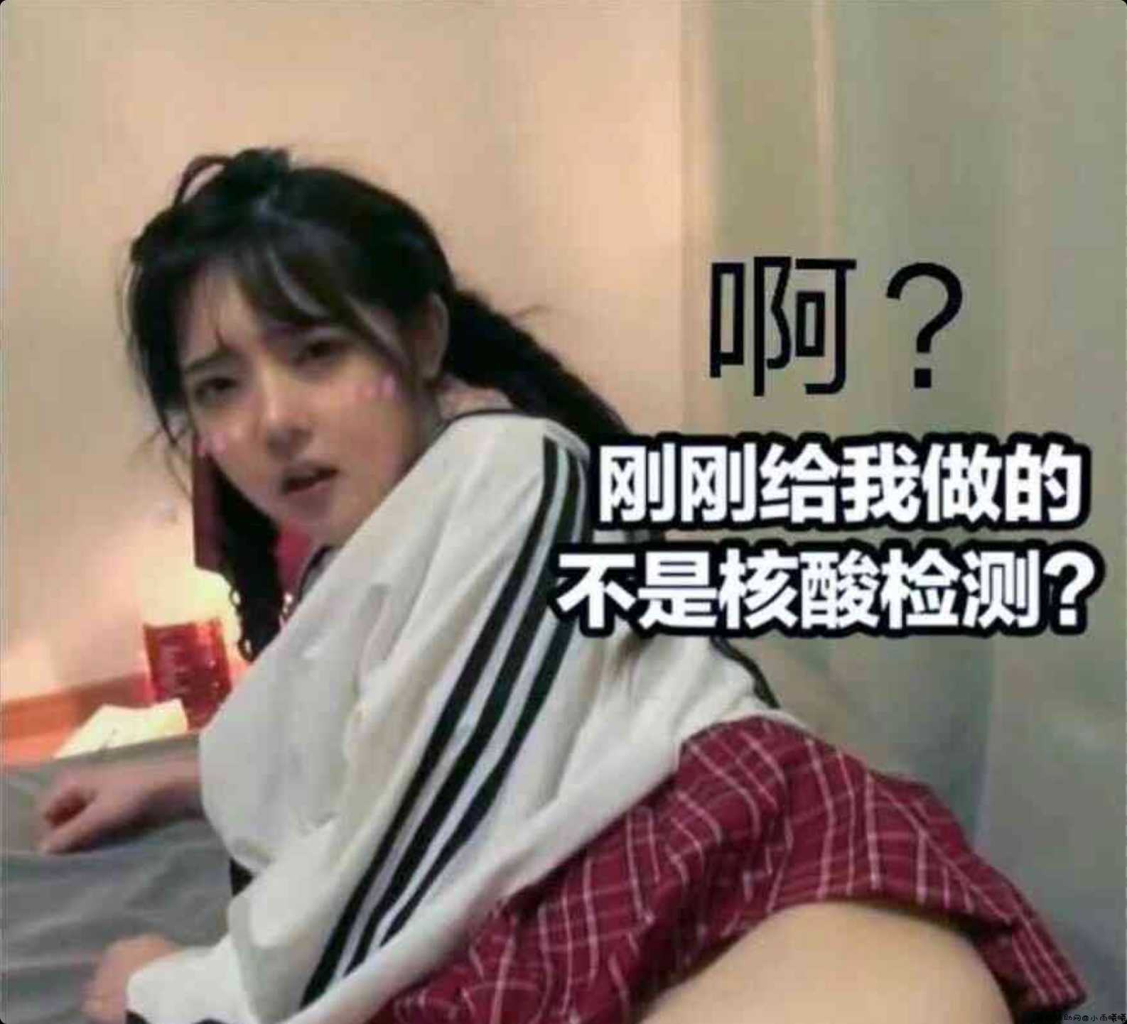 西瓜娱乐破解版v3.2.0 去除部分限制/去广告/去除更新 TC辅助网www.tcsq1.com7617