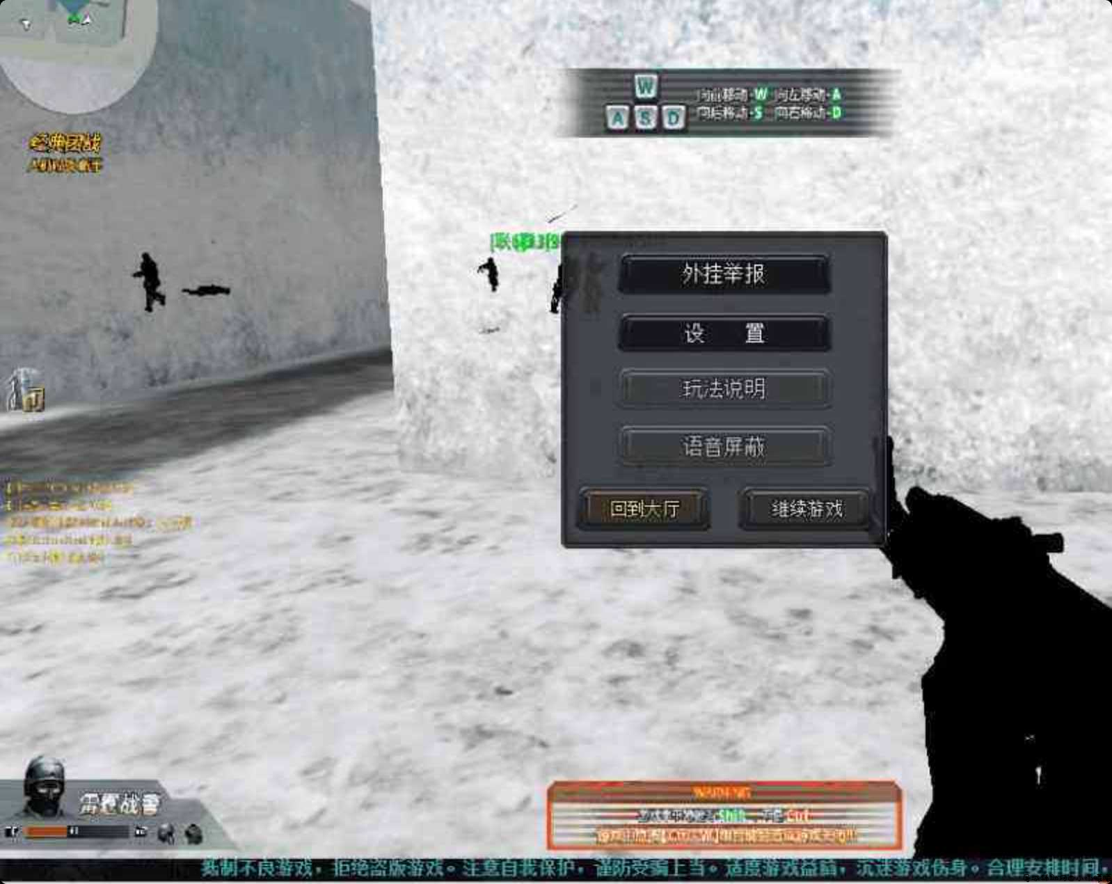 生死狙击游戏辅助一体化破解版v18.0 TC辅助网www.tcsq1.com5508