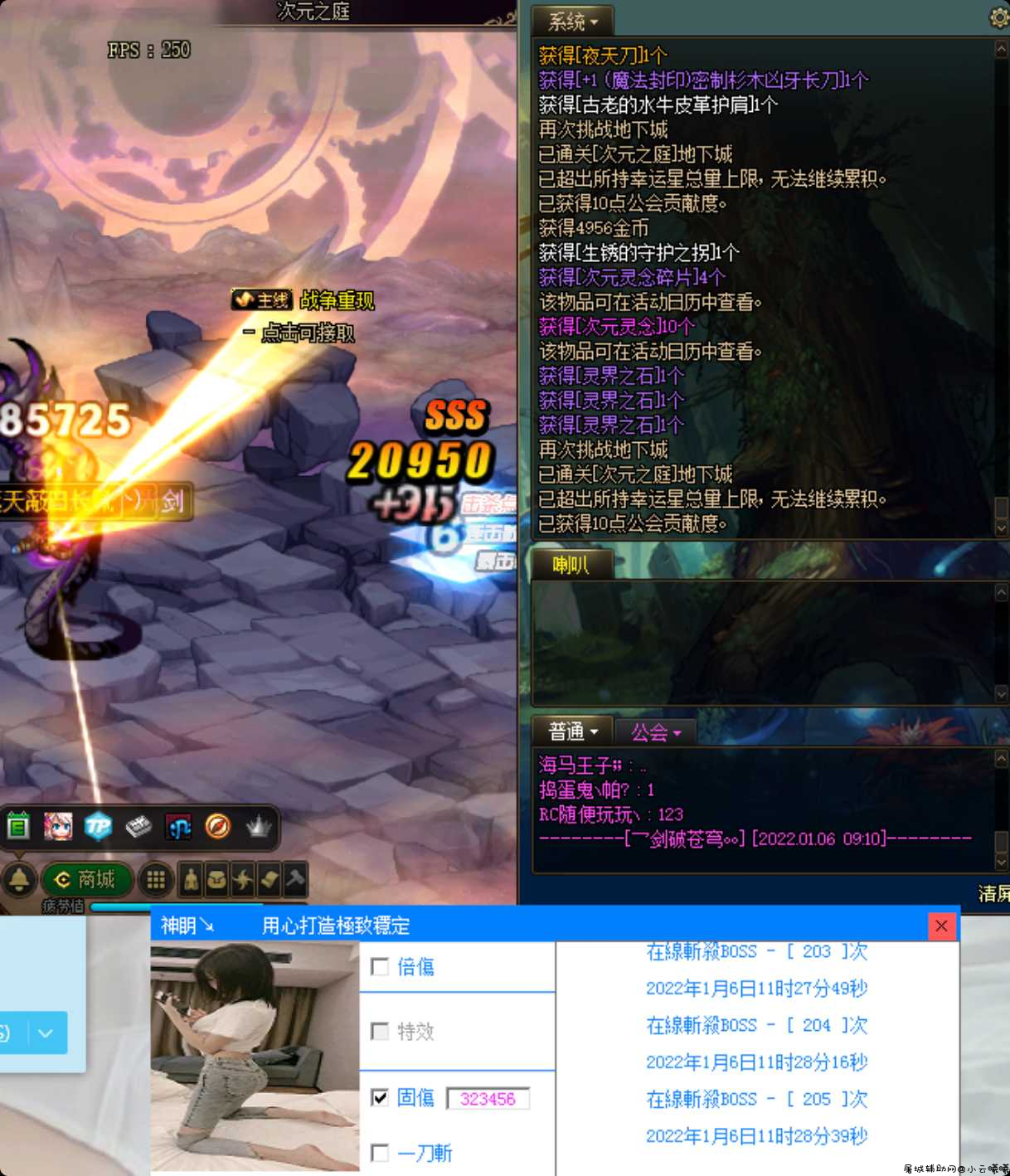 DNF小丑半自动V11同号无追 无脑起飞 稳定不追 TC辅助网www.tcsq1.com3450