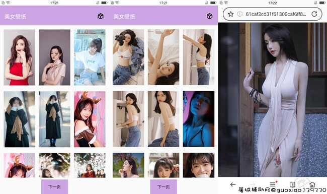 男人们必备精品美女壁纸V1.0 TC辅助网www.tcsq1.com5551