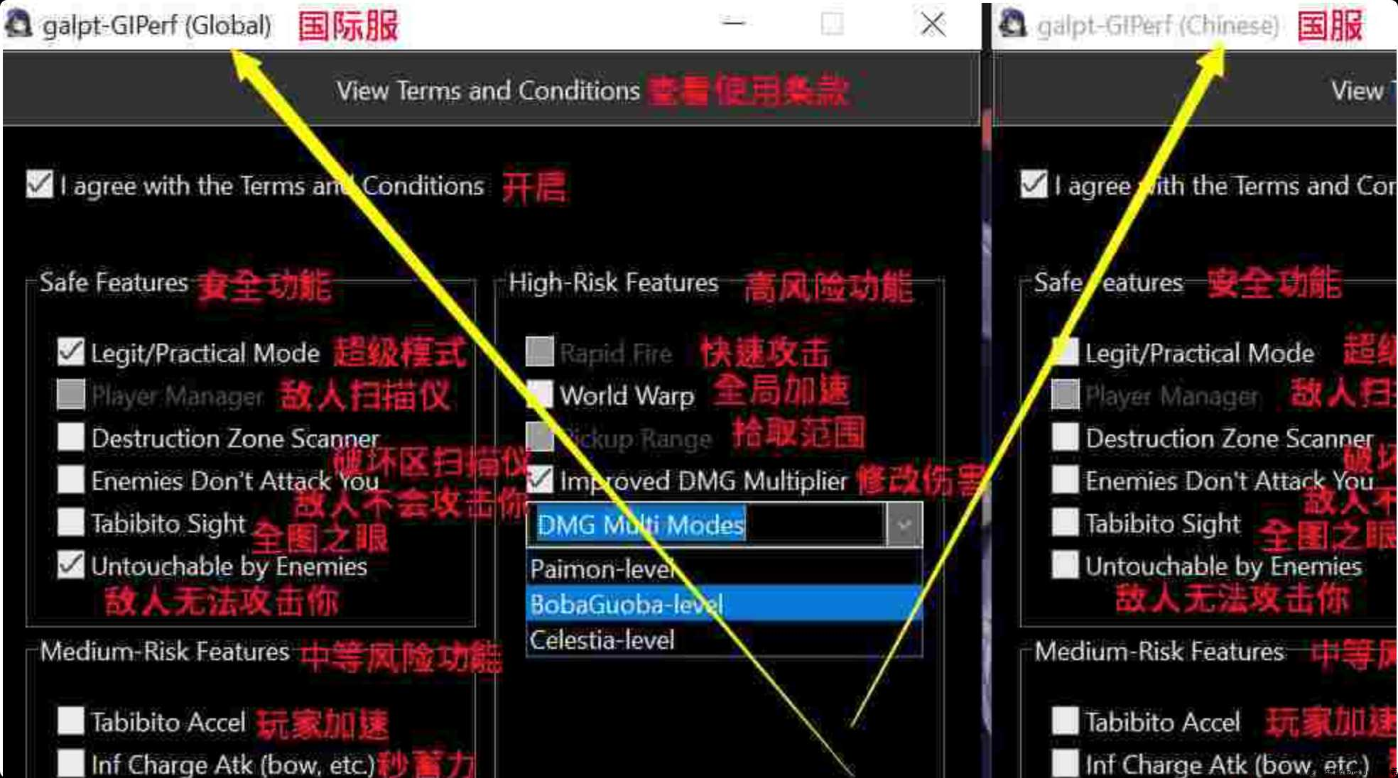 Genshin 原神 GIPerf 免费辅助 TC辅助网www.tcsq1.com6999