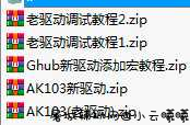CFHD罗技AK103压枪宏(非速点)带调试教程 TC辅助网www.tcsq1.com4579