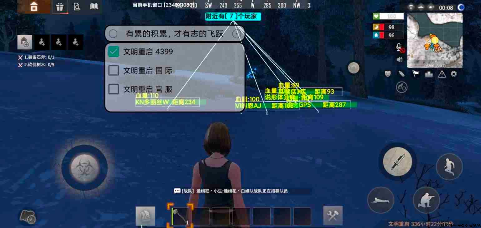 文明重启 BUG1.3 TC辅助网www.tcsq1.com36