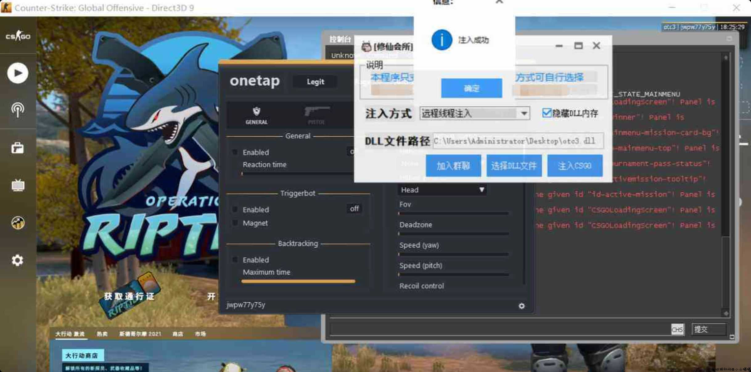 CSGO专用DLL注入器 TC辅助网www.tcsq1.com3272