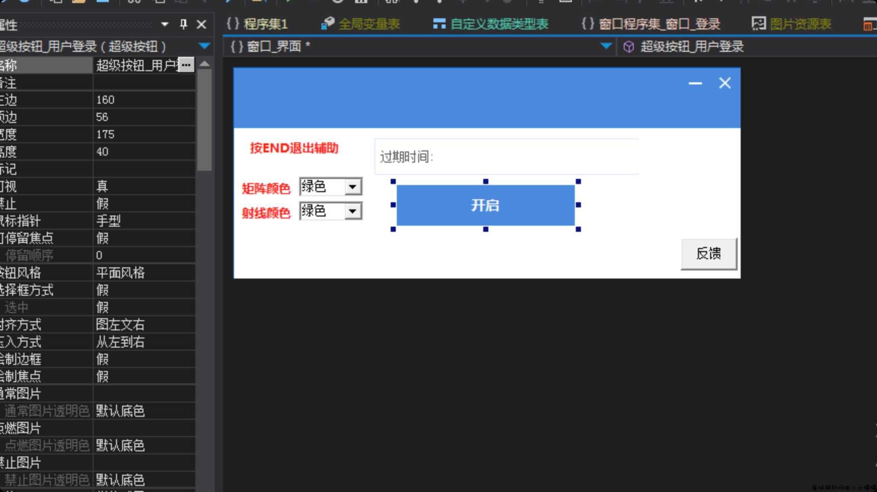 CSGO上市单板透视方框不卡不闪附带全套模块易语言 TC辅助网www.tcsq1.com782