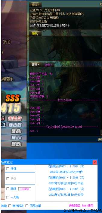 DNF小丑半自动V12同号无追无脑起飞稳定不追 TC辅助网www.tcsq1.com1064