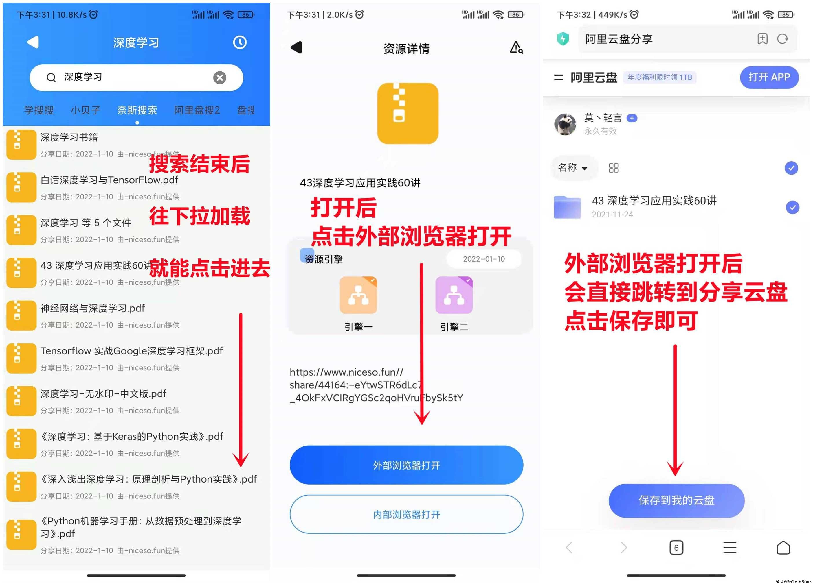 搜盘器、简单好用、一个充满“知识”的软件 TC辅助网www.tcsq1.com2993