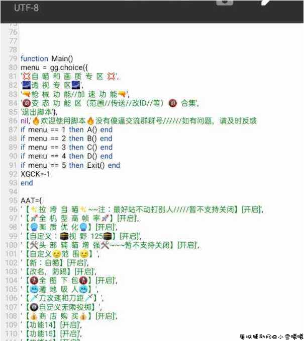 csgom脚本+框架＋修改器最新一套分享v1.10 TC辅助网www.tcsq1.com9126