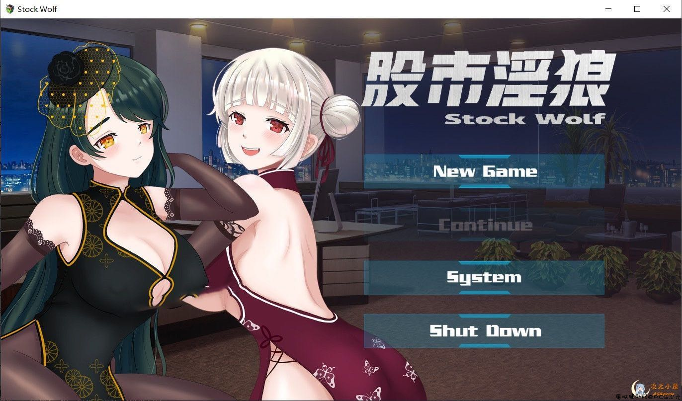[经营SLG/中文/动态]股市银狼 Stock Wolf-STEAM官方中文步兵版★中文配音[大更新/1G] TC辅助网www.tcsq1.com5560