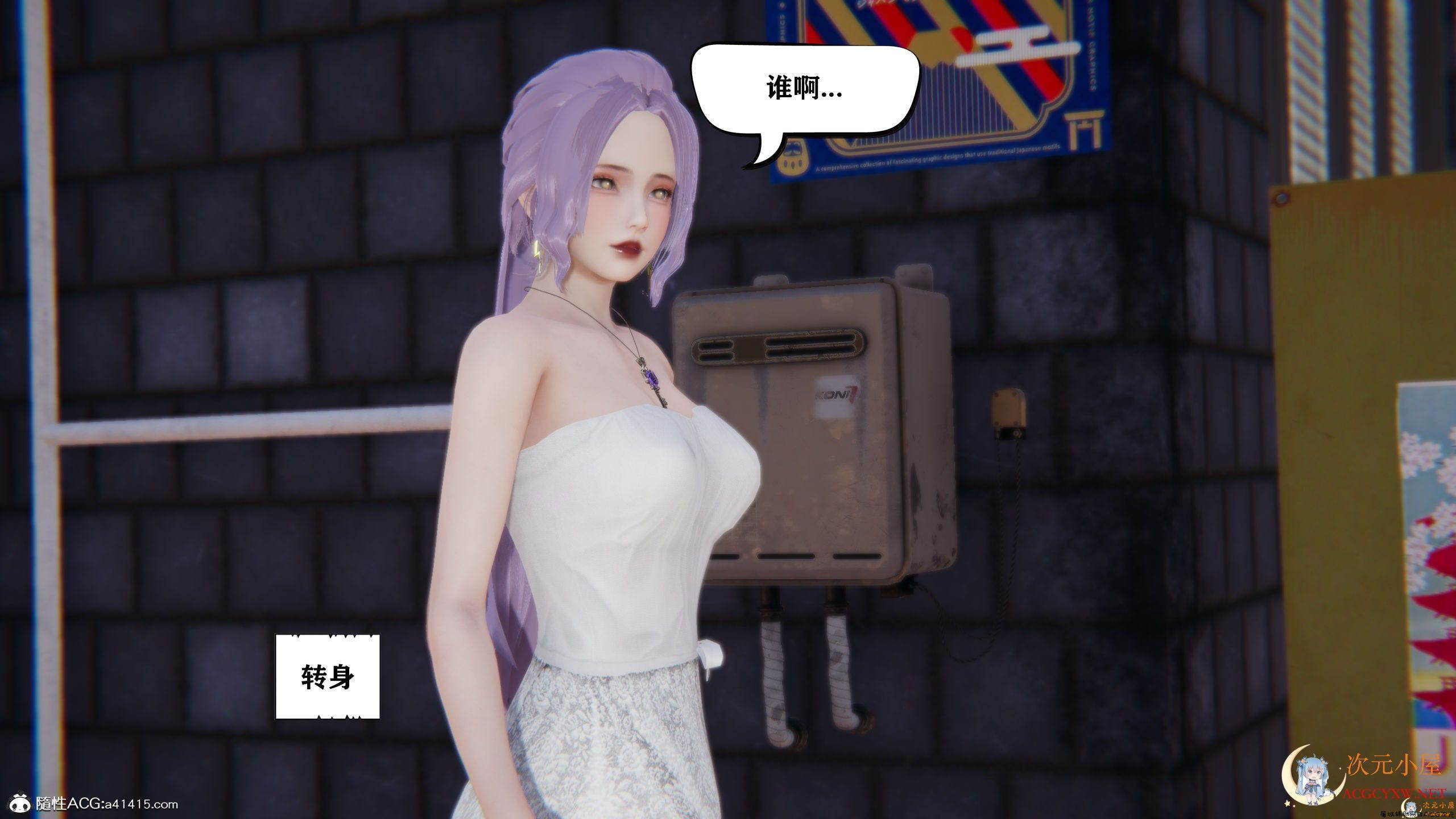 [3D全彩/无修]美妙出租屋(少年阿X宾) 01-14+小说1-80(全) [高渲染/大后宫][1.2G] TC辅助网www.tcsq1.com3959