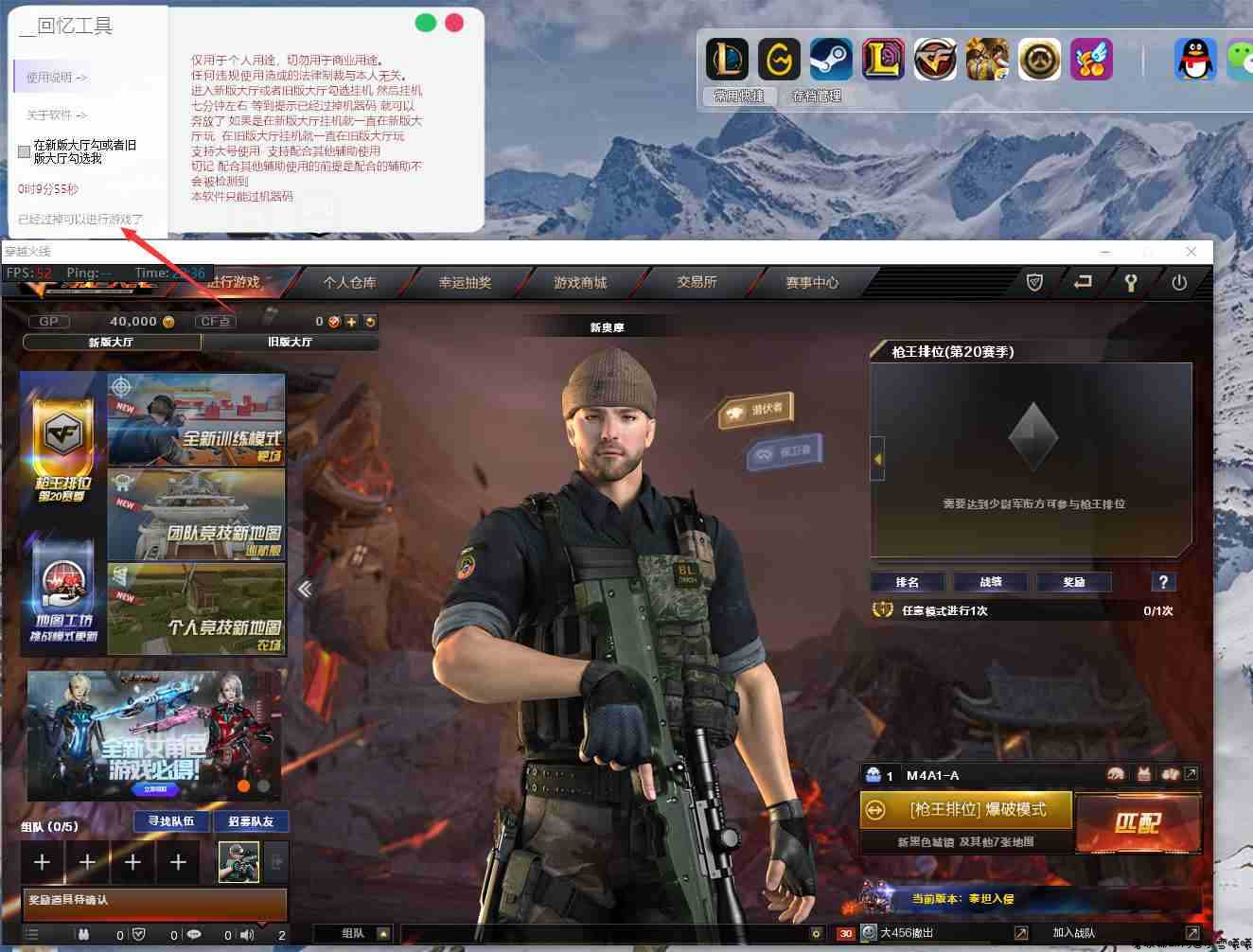 CF回忆无视机器码 无刷机器码 支持大号 TC辅助网www.tcsq1.com8041