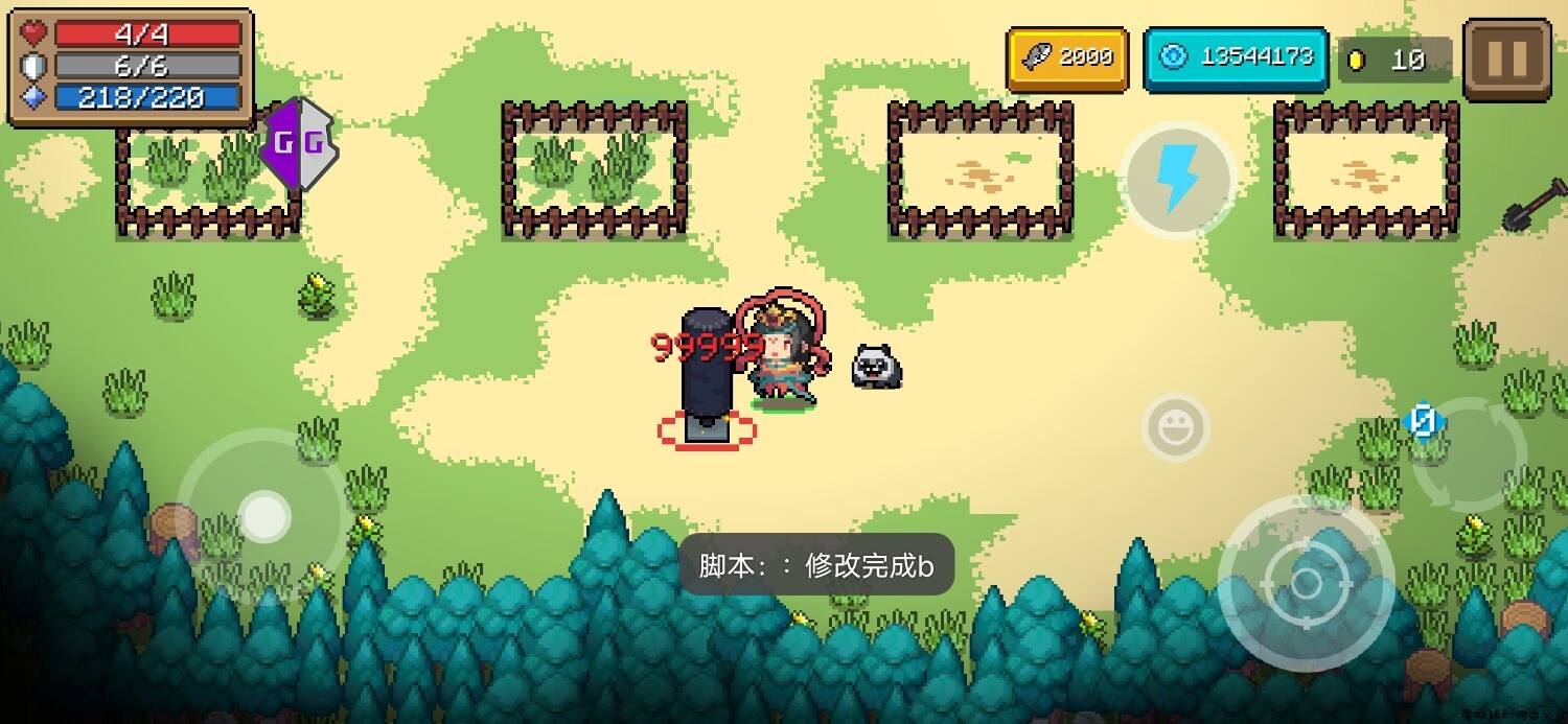 元气骑士手刀伤害改99999[修复版] TC辅助网www.tcsq1.com2512