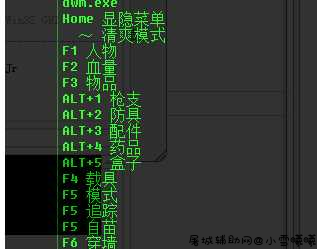 绝地求生全网最稳上市多功能辅助破解版v1.12 TC辅助网www.tcsq1.com2390