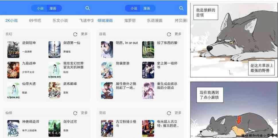 樱桃漫画 v2.2.0 绿化破解版 TC辅助网www.tcsq1.com3956