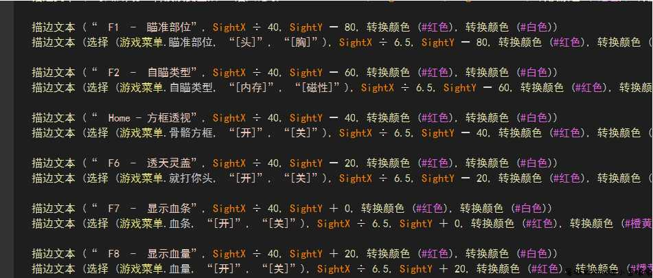 CSGO方框自瞄热能源码 更新基址即可使用 TC辅助网www.tcsq1.com828