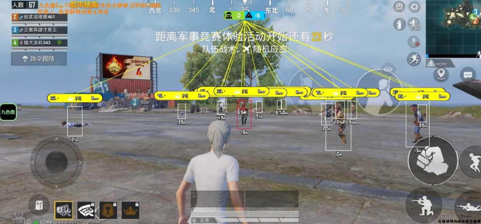 九色鹿大杂烩/CFM/和平精英/CSGOM/使命召唤 TC辅助网www.tcsq1.com2242