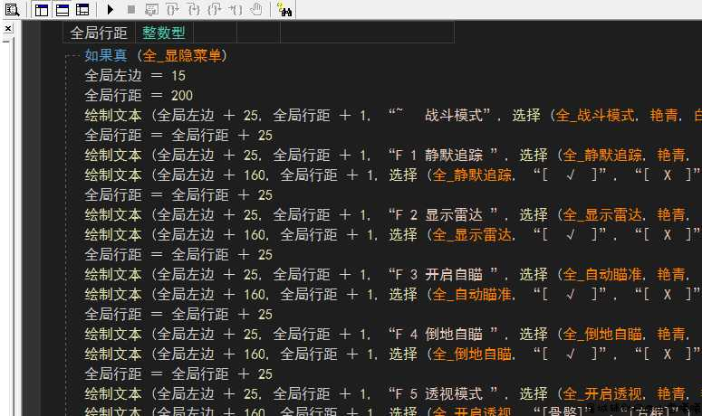 绝地求生透视追踪多功能编译可用最新源码v15.2.4.7 TC辅助网www.tcsq1.com4433