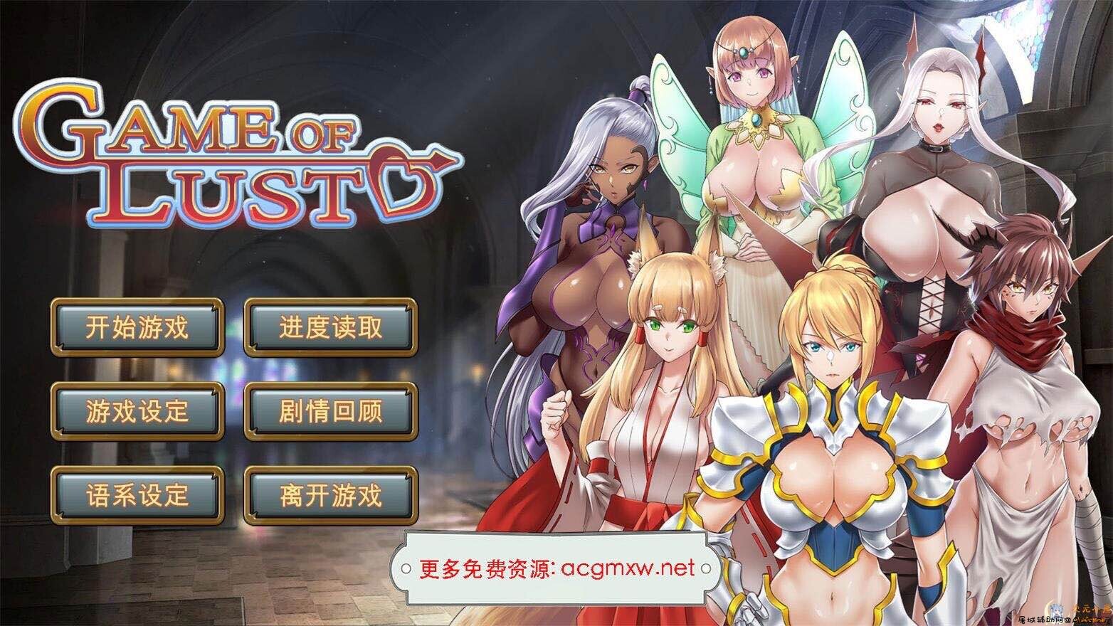 [战略SLG/中文/动态]欲望游戏 Game of lust [Final] STEAM官方中文版[新作/1.2G] TC辅助网www.tcsq1.com3314