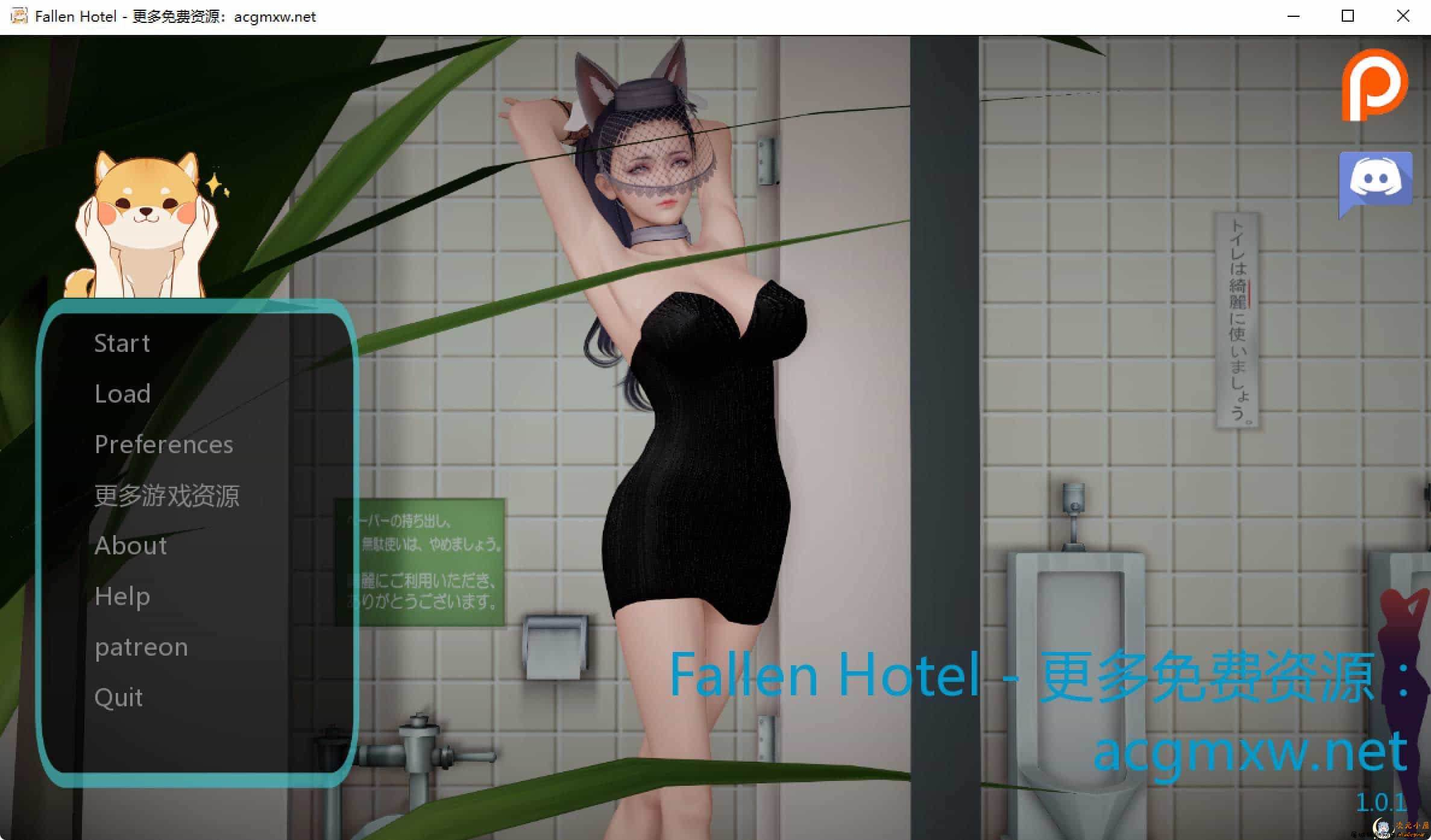 [国风SLG/中文/动态CG]堕落旅馆 Fallen Hotel Ver1.0.1 官方中文版[新作/PC+安卓/1.3G] TC辅助网www.tcsq1.com3594