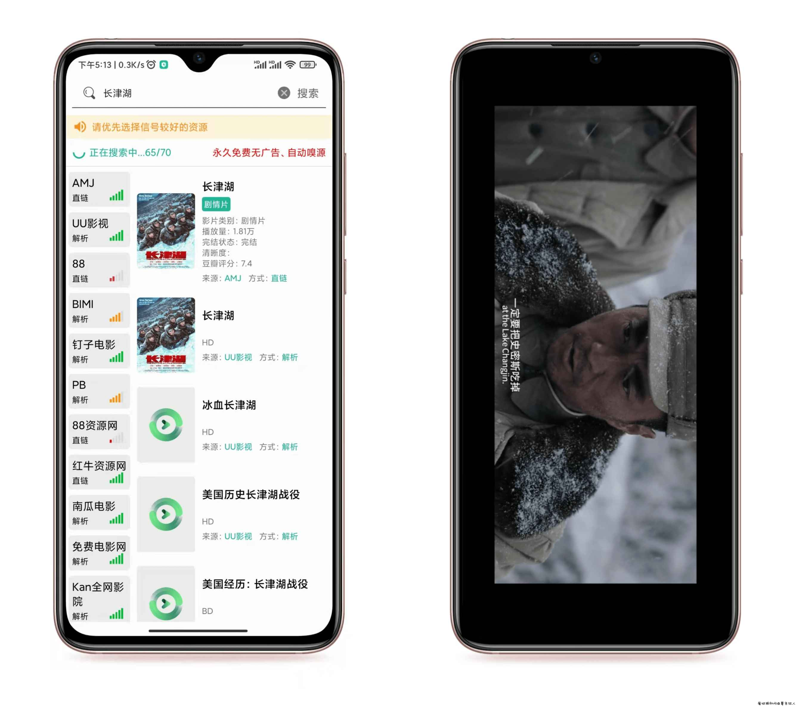 元宇宙影视 彻底解锁付费电影 想看的电影全都有 TC辅助网www.tcsq1.com8395