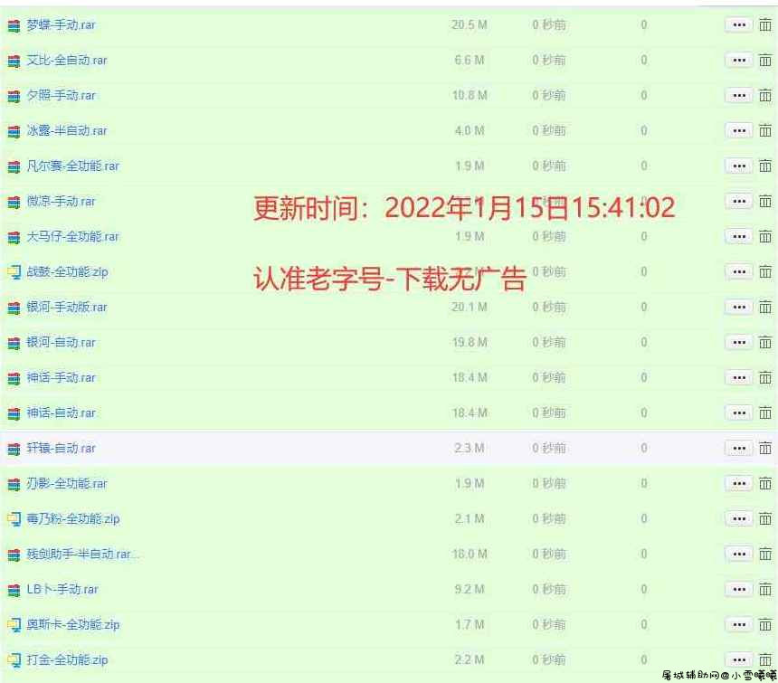 21款上市DXF破解科技版合集 TC辅助网www.tcsq1.com7202