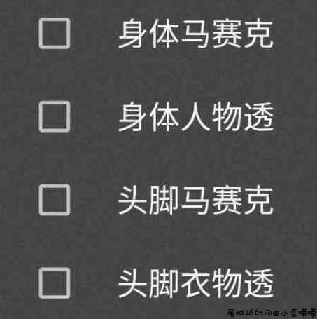 HYXD骁龙870虚拟机透视 TC辅助网www.tcsq1.com7087