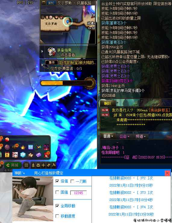 DNF小丑半自动V14 同号无追 无脑起飞 稳定不追 TC辅助网www.tcsq1.com8448