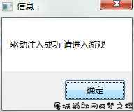 绝地求生全网最稳上市多功能辅助破解版v1.12 TC辅助网www.tcsq1.com3441
