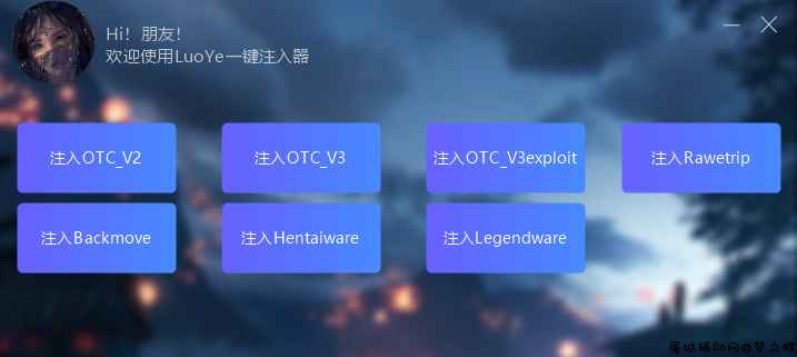 csgo一键注入器 TC辅助网www.tcsq1.com3687